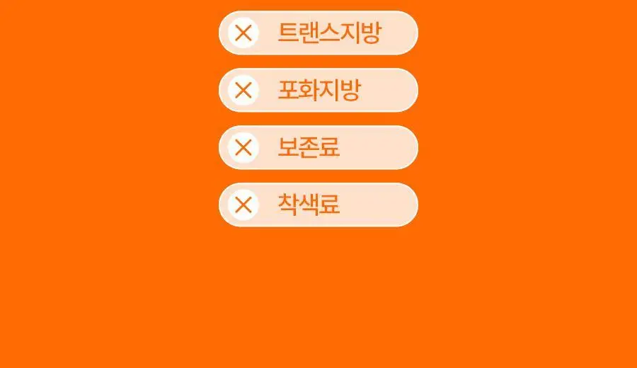 푸드올로지 톡스올로지/그린올로지 클렌즈 48시간 3종 택 1 상세페이지 53