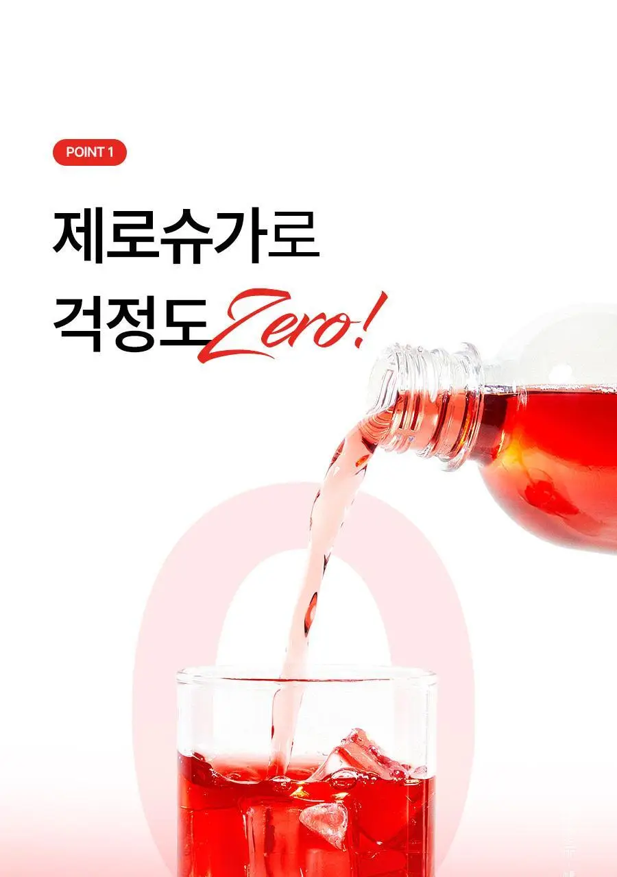 푸드올로지 티 워터 히비스커스맛 500ml 상세페이지 10