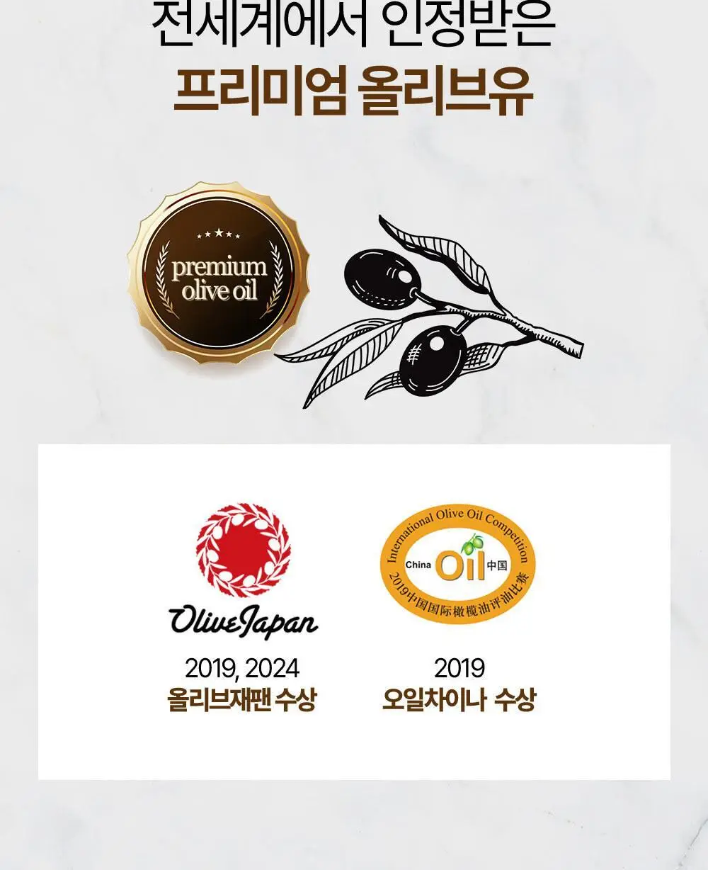 홀베리 유기농 엑스트라버진 올리브오일 10ml 14포 상세페이지 25