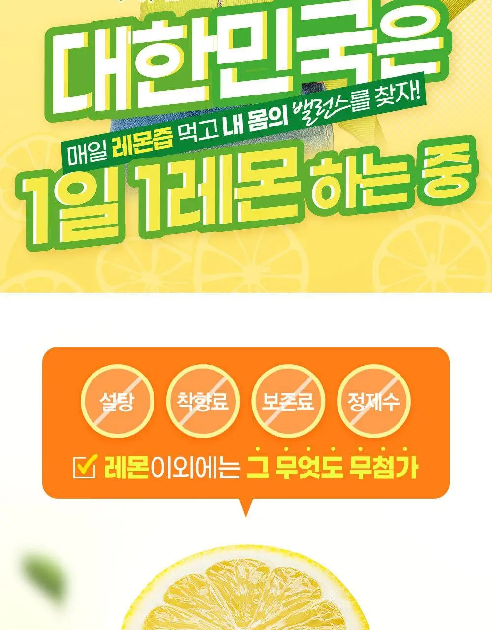 홀베리 유기농 올레샷 2박스 상세페이지 14