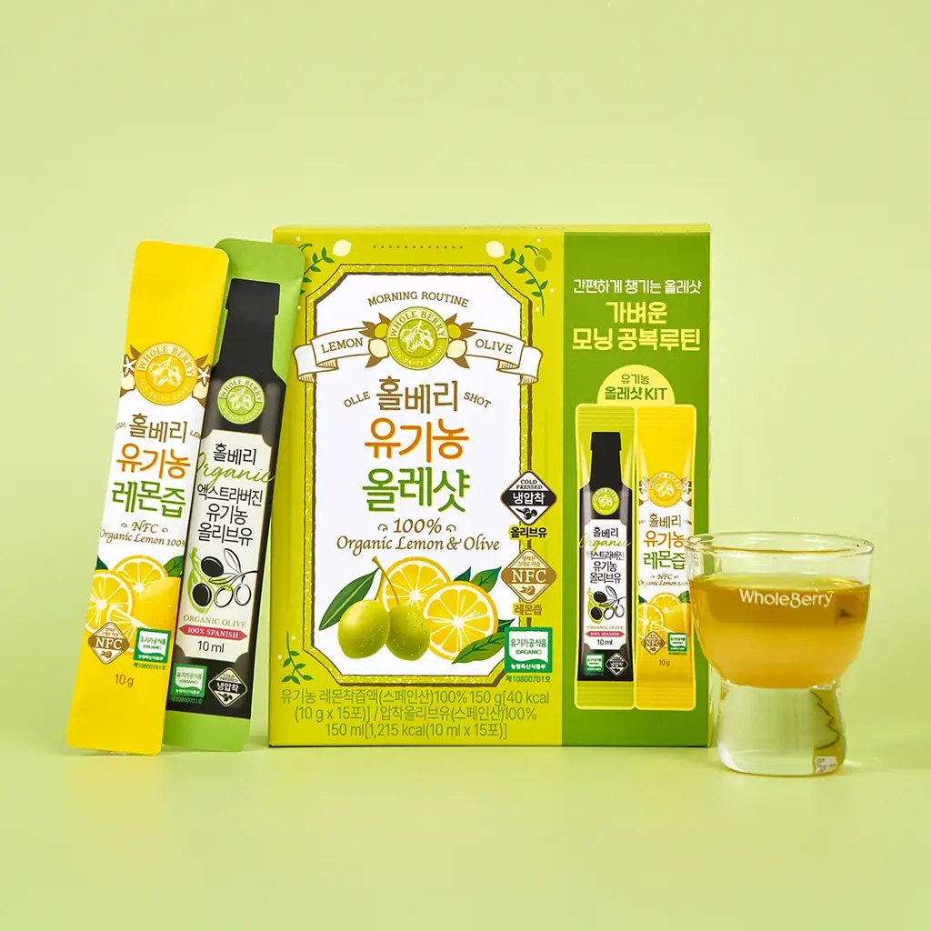 홀베리 유기농 올레샷 2박스