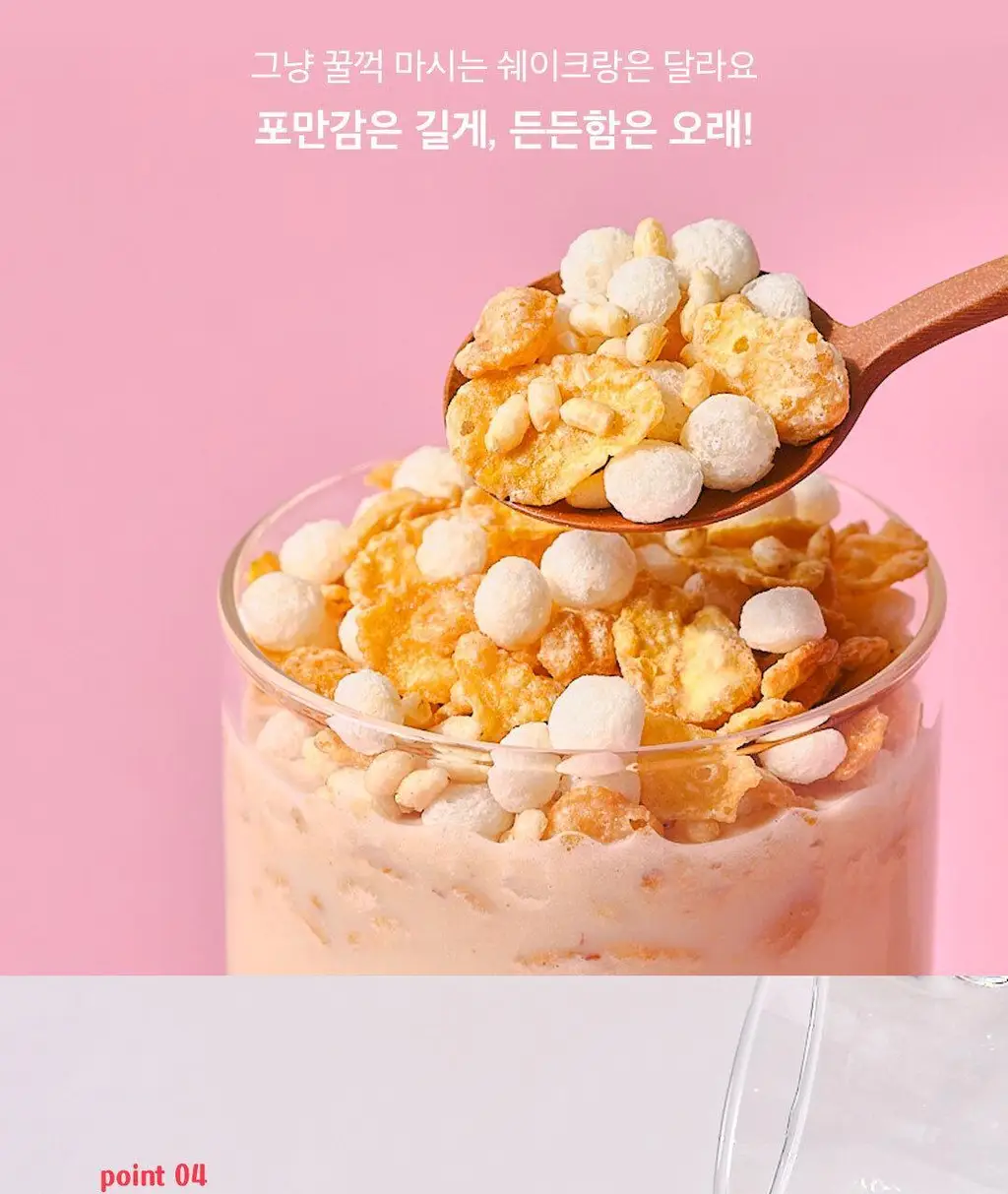 그래놀라하우스 토핑가든 50g 7개입 2종 상세페이지 11