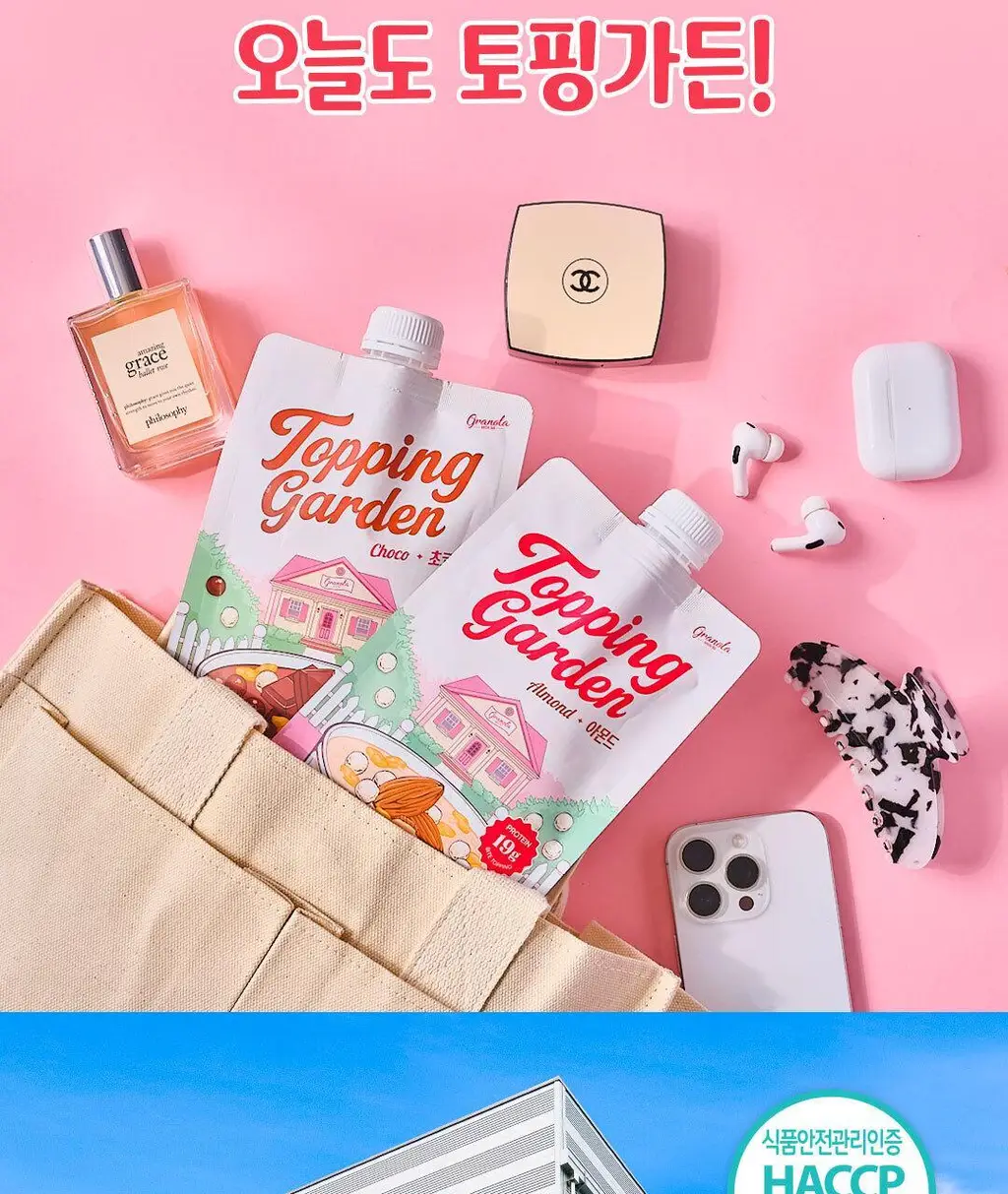 그래놀라하우스 토핑가든 50g 7개입 2종 상세페이지 14