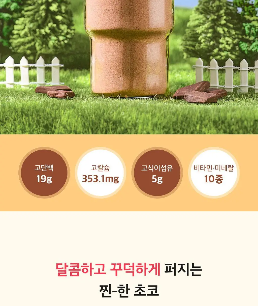 그래놀라하우스 토핑가든 50g 7개입 2종 상세페이지 21