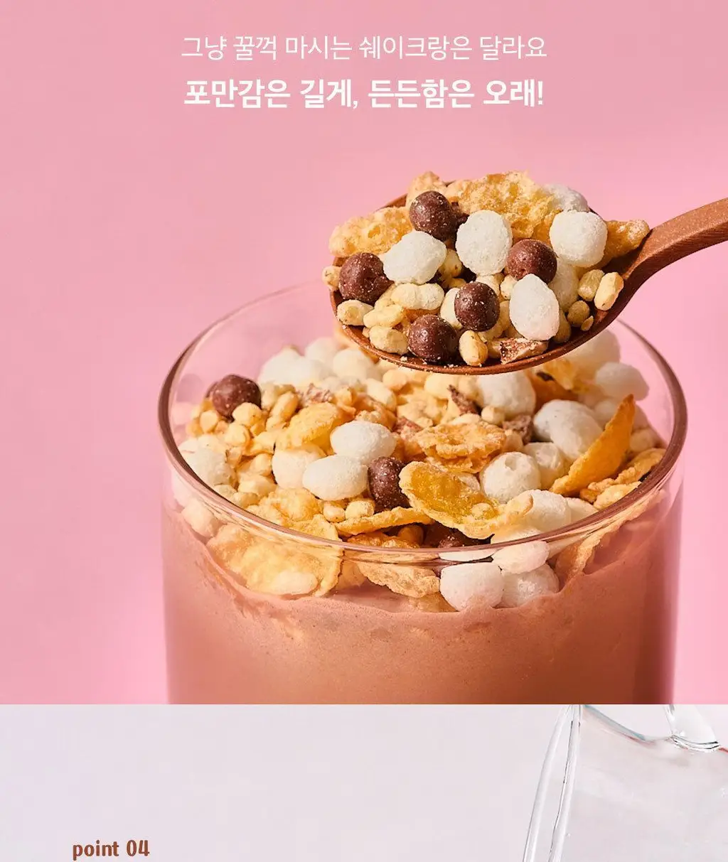 그래놀라하우스 토핑가든 50g 7개입 2종 상세페이지 30