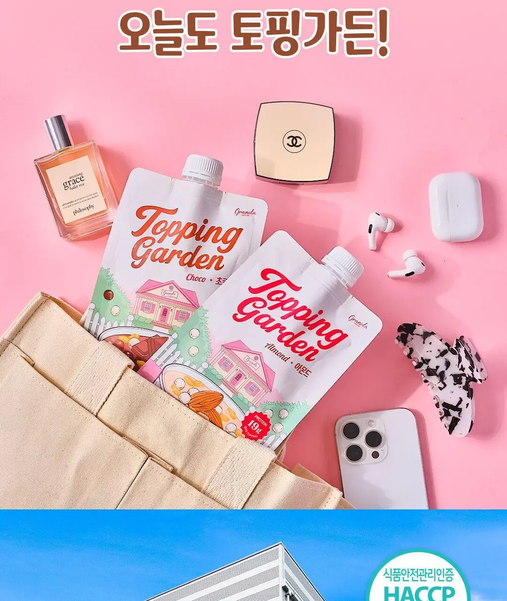 그래놀라하우스 토핑가든 50g 7개입 2종 상세페이지 33