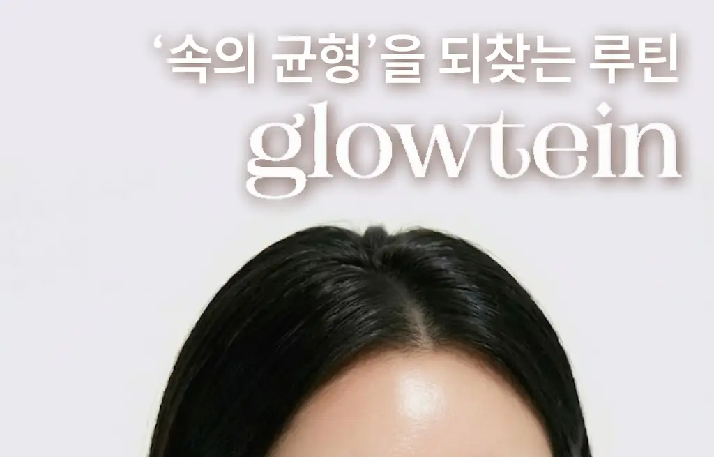 글로틴 화잘먹 단백질쉐이크 50g 초코 7개입 상세페이지 10