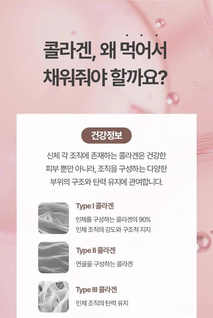 글로틴 화잘먹 단백질쉐이크 50g 초코 7개입 상세페이지 25