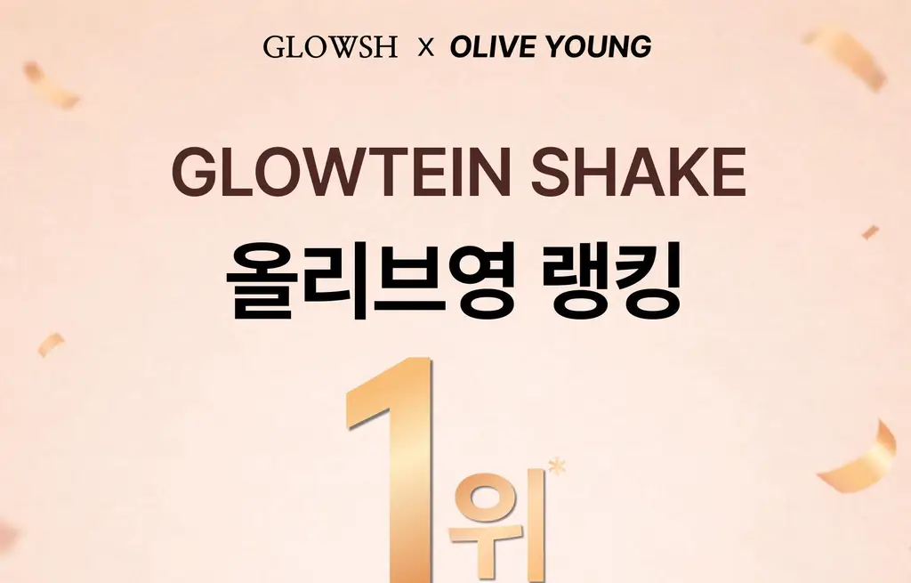 글로틴 화잘먹 단백질쉐이크 50g 초코 상세페이지 2