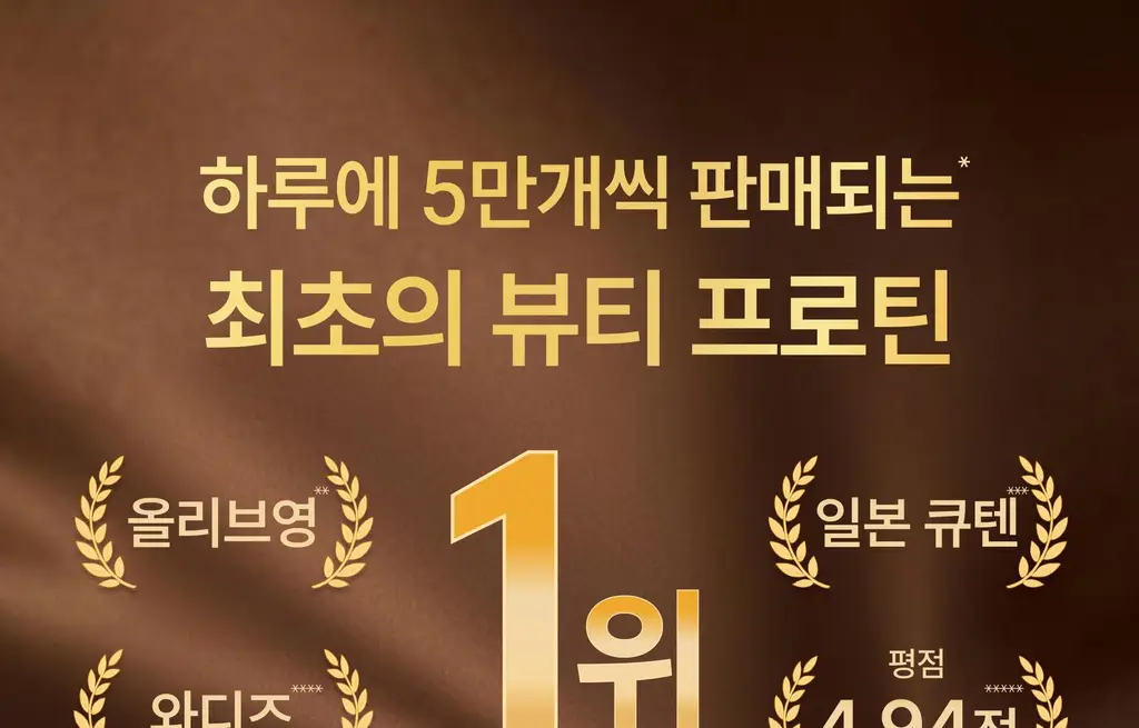 글로틴 화잘먹 단백질쉐이크 50g 초코 상세페이지 7