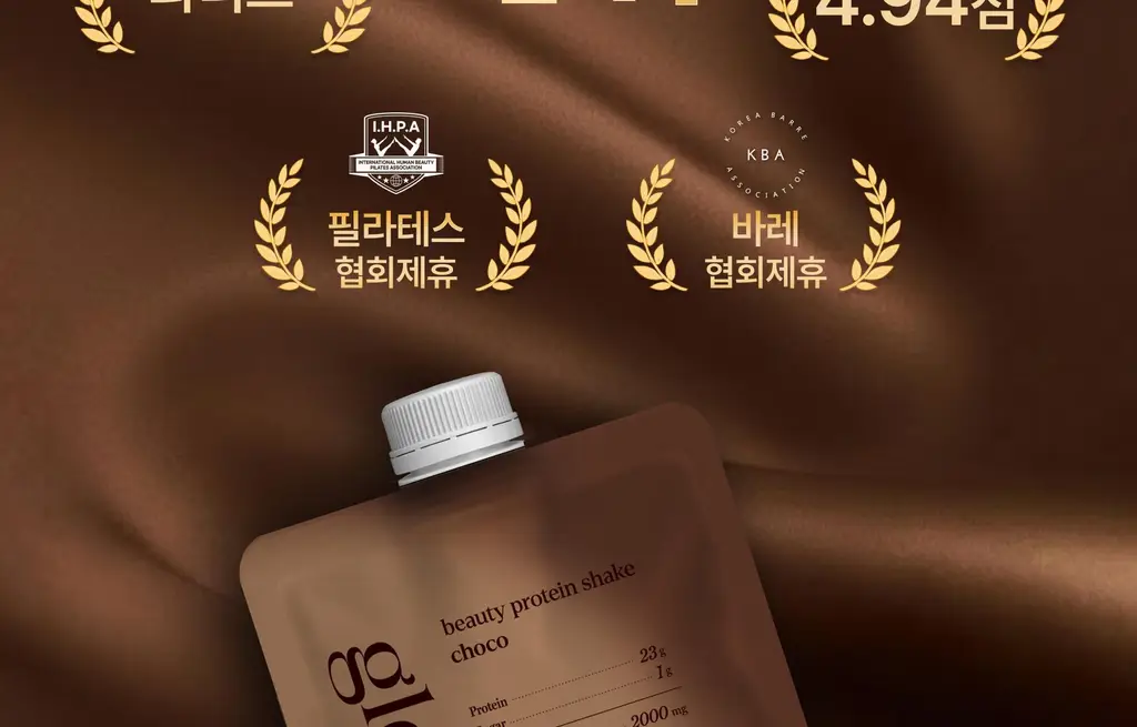 글로틴 화잘먹 단백질쉐이크 50g 초코 상세페이지 8