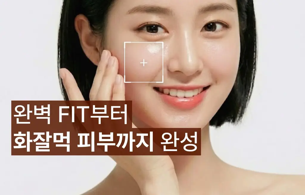 글로틴 화잘먹 단백질쉐이크 50g 초코 상세페이지 11