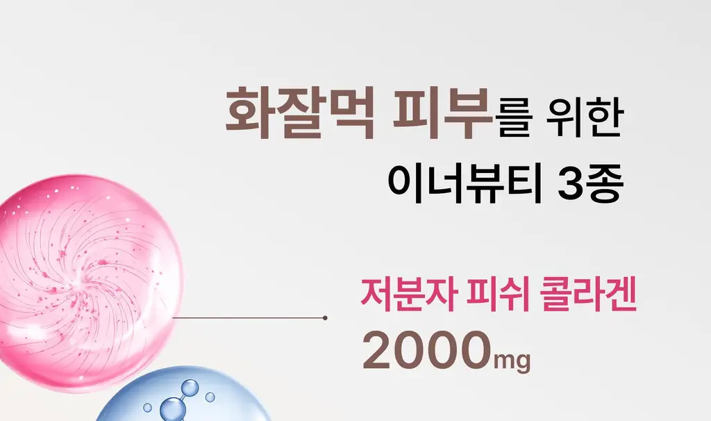 글로틴 화잘먹 단백질쉐이크 50g 초코 상세페이지 13