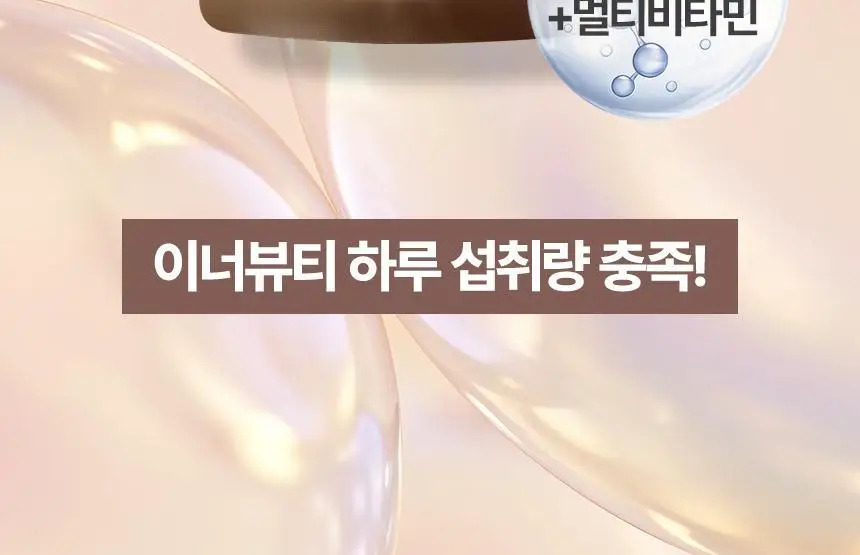글로틴 화잘먹 단백질쉐이크 50g 초코 상세페이지 24