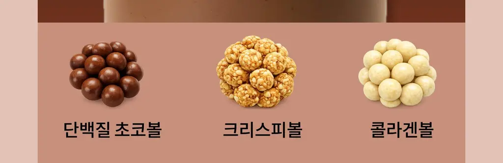 글로틴 화잘먹 단백질쉐이크 50g 초코 상세페이지 30