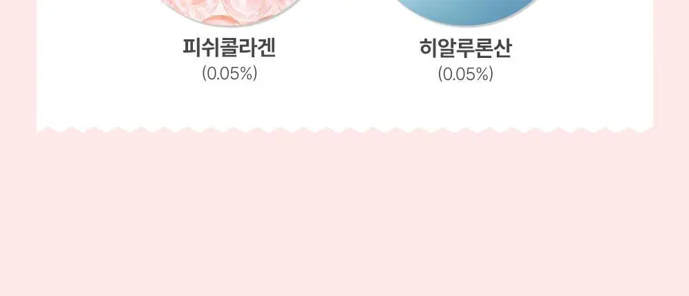 뉴베러 슬림 버니 쉐이크 메리베리 600g 상세페이지 20