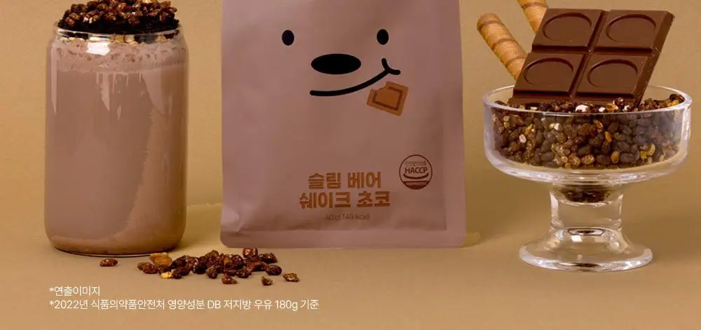 뉴베러 슬림 베어 쉐이크 40g*5 4종 중 택1 상세페이지 27