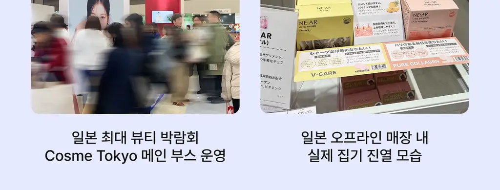 니아르 쉐이킷 단백질 쉐이크 45g 1개입 (아사이베리맛/초코맛) 상세페이지 36
