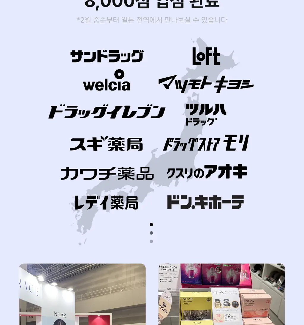 니아르 쉐이킷 단백질 쉐이크 45g 5개입 (아사이베리맛/초코맛) 상세페이지 3