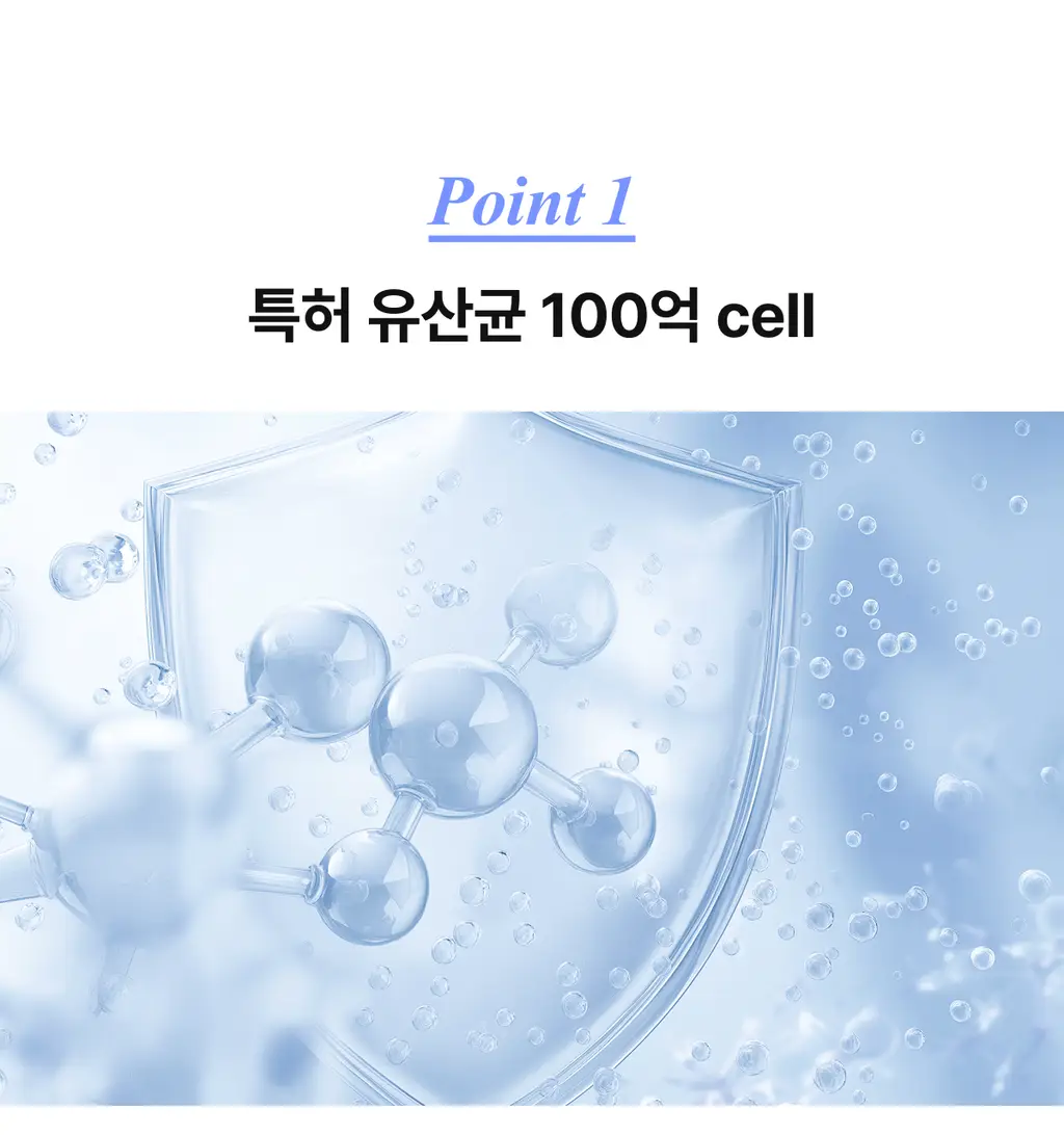 니아르 쉐이킷 단백질 쉐이크 45g 5개입 (아사이베리맛/초코맛) 상세페이지 41