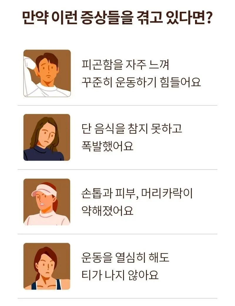 다신 고단백 곡물쉐이크 단백한끼 4종 7개입(검은콩, 14곡물, 초코쿠키, 팥) 상세페이지 5