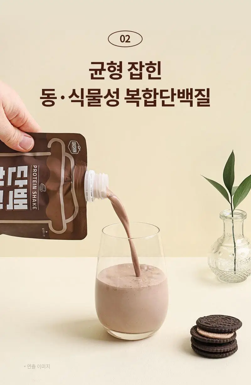 다신 고단백 곡물쉐이크 단백한끼 4종 7개입(검은콩, 14곡물, 초코쿠키, 팥) 상세페이지 12