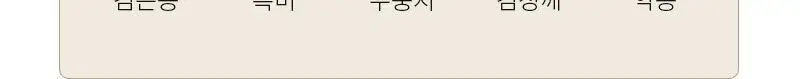 다신 고단백 곡물쉐이크 단백한끼 4종 7개입(검은콩, 14곡물, 초코쿠키, 팥) 상세페이지 27