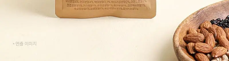 다신 고단백 곡물쉐이크 단백한끼 4종 7개입(검은콩, 14곡물, 초코쿠키, 팥) 상세페이지 32