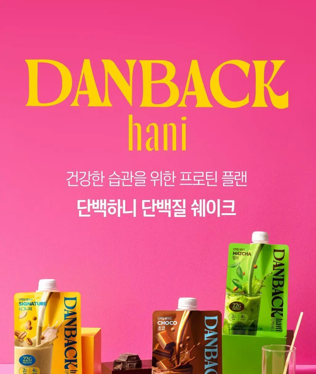 단백하니 단백질쉐이크 말차 40g 상세페이지 2