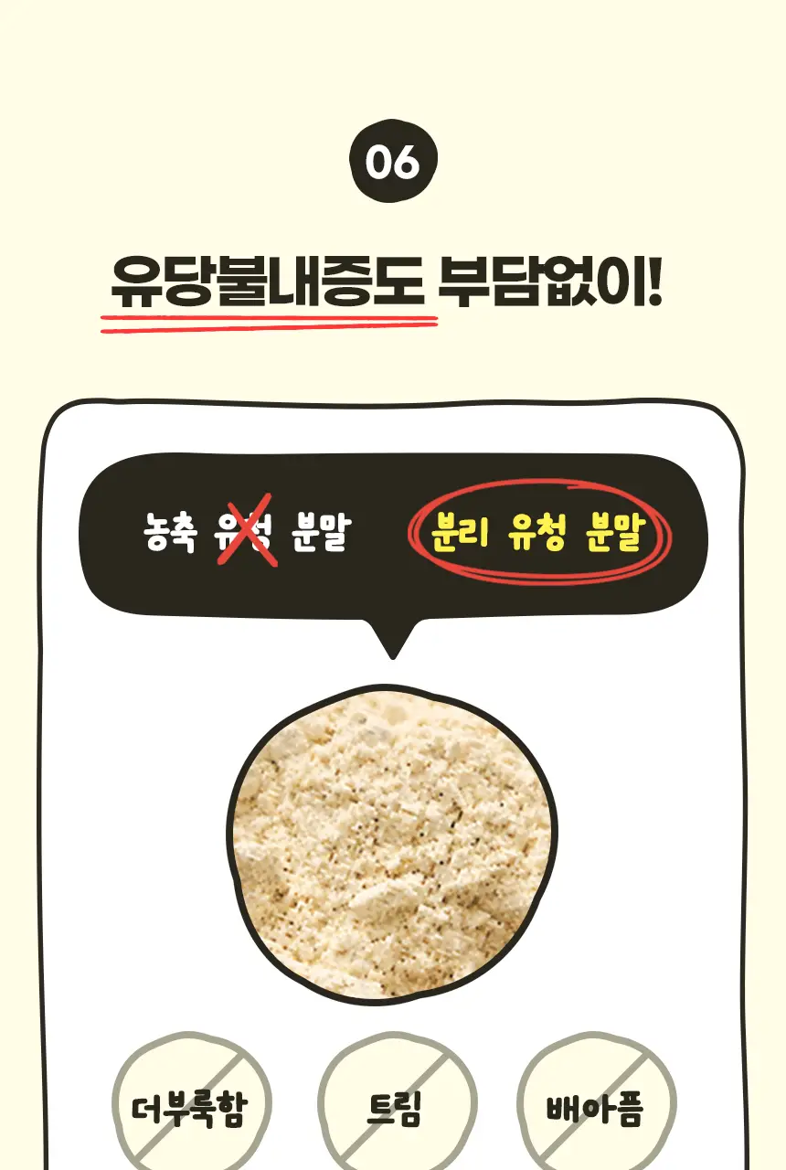델리스푼 잇더핏 고구마맛 40g 7개입 상세페이지 16