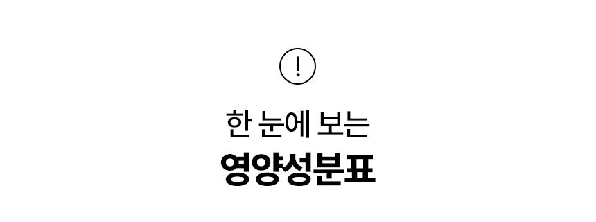 델리스푼 잇더핏 더블초코맛 40g 7개입 상세페이지 15