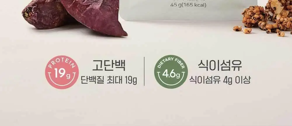 딜라이트 프로젝트 고구마미숫가루 단백질쉐이크 540g 상세페이지 7