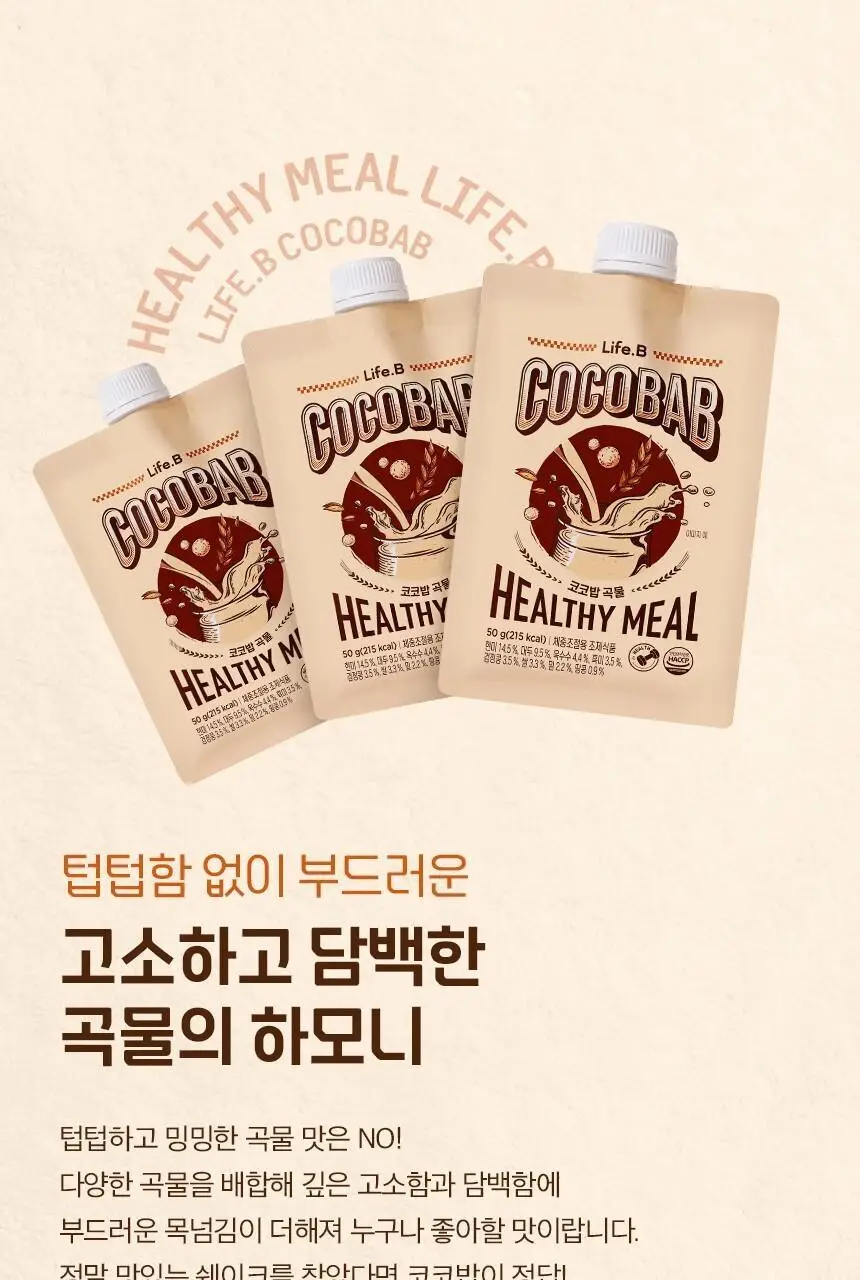 라이프비 코코밥 단백질쉐이크 50g 곡물 상세페이지 13