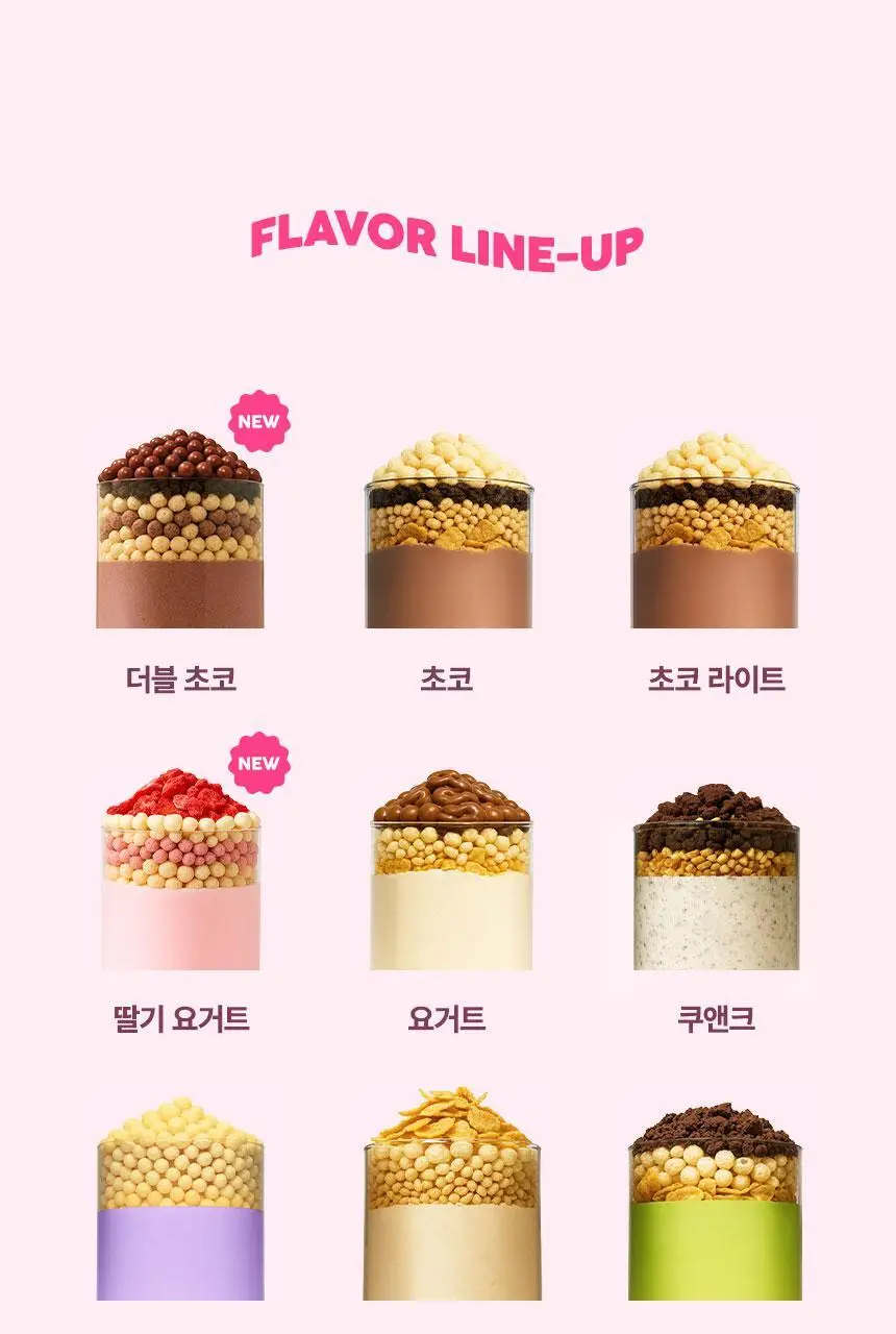라이프비 코코밥 단백질쉐이크 50g 딸기 요거트 상세페이지 31