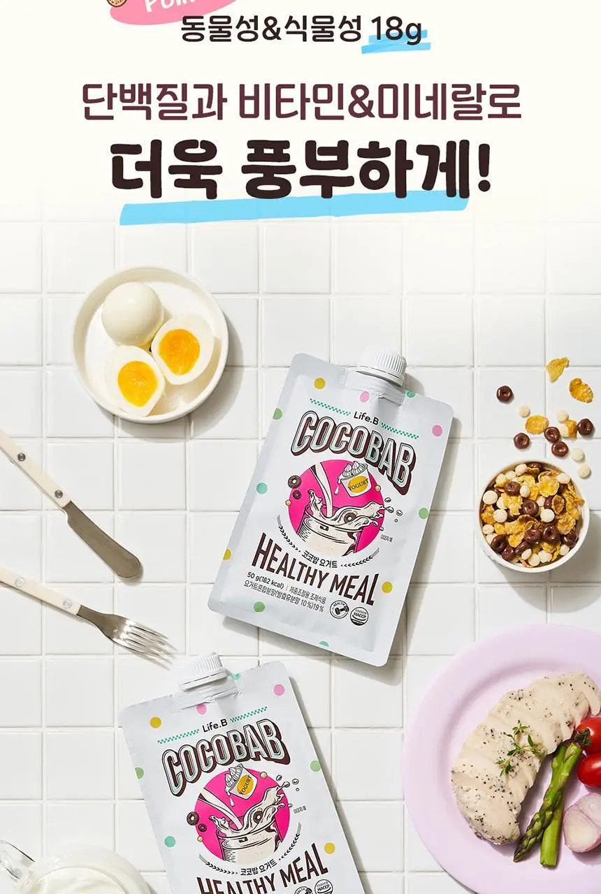 라이프비 코코밥 단백질쉐이크 50g 요거트 상세페이지 20