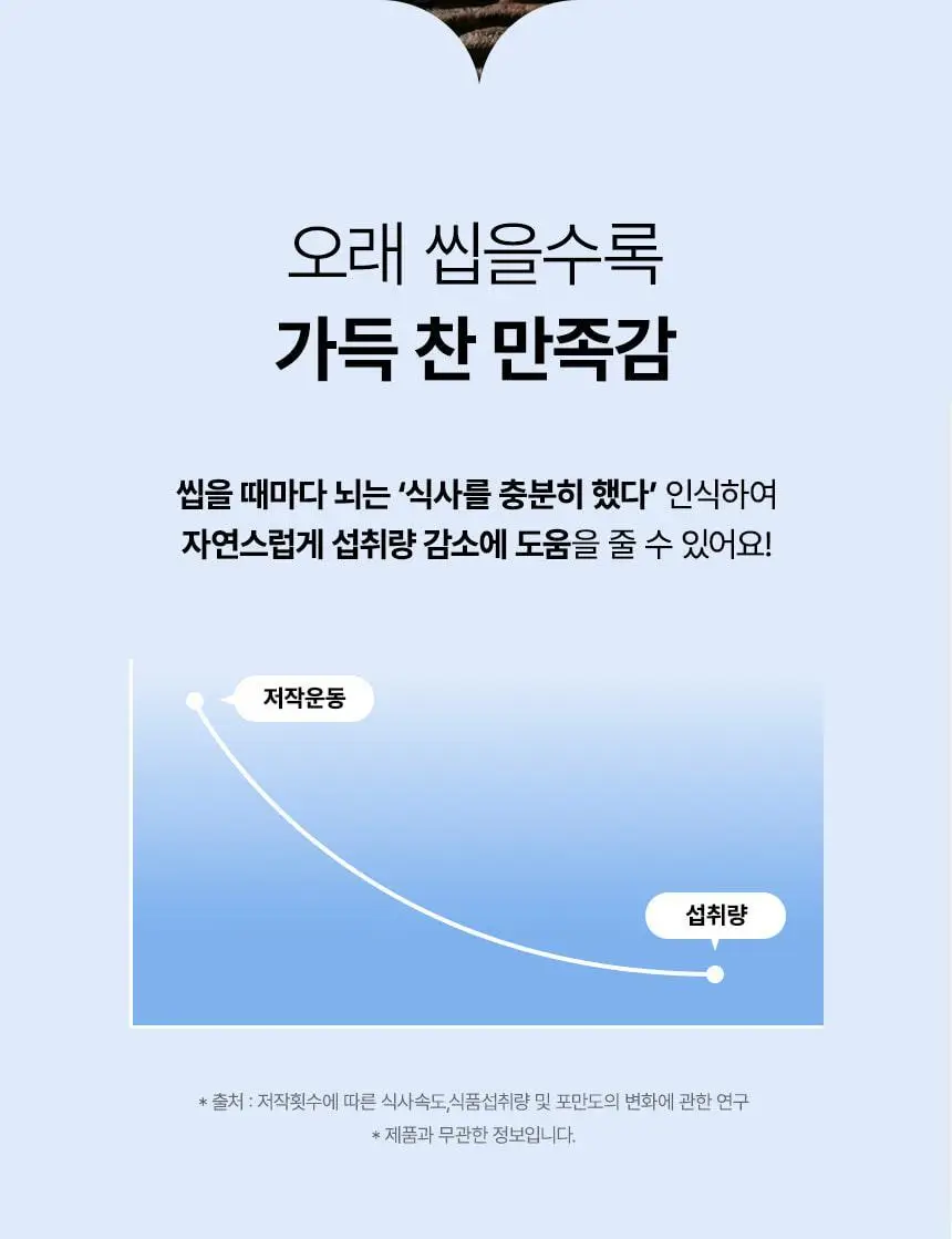 라이프비 코코밥 단백질쉐이크 50g 7개입 8종 택1 상세페이지 22