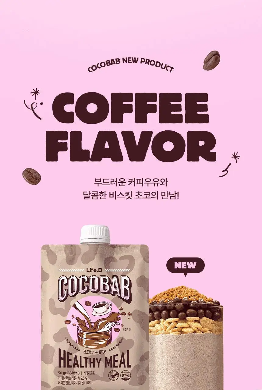 라이프비 코코밥 단백질쉐이크 50g 7개입 8종 택1 상세페이지 37