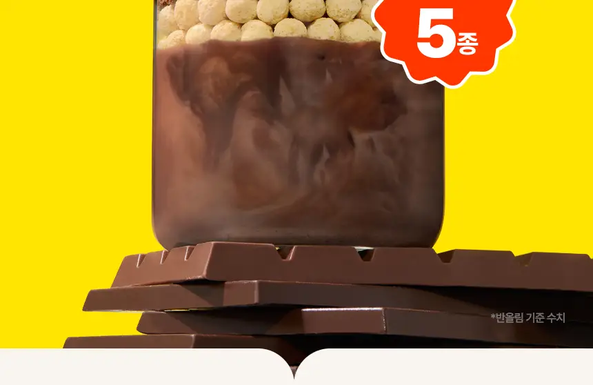 라이프비 코코밥 단백질쉐이크 50g 7개입 8종 택1 상세페이지 109