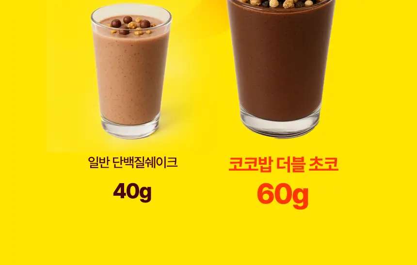 라이프비 코코밥 단백질쉐이크 50g 7개입 8종 택1 상세페이지 116