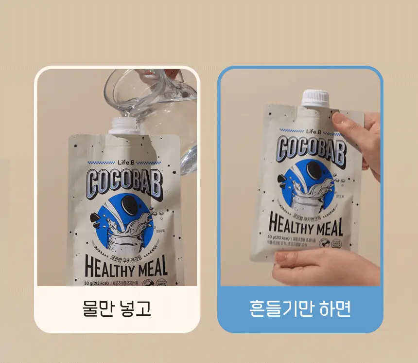 라이프비 코코밥 단백질쉐이크 50g 8종 택1 상세페이지 231