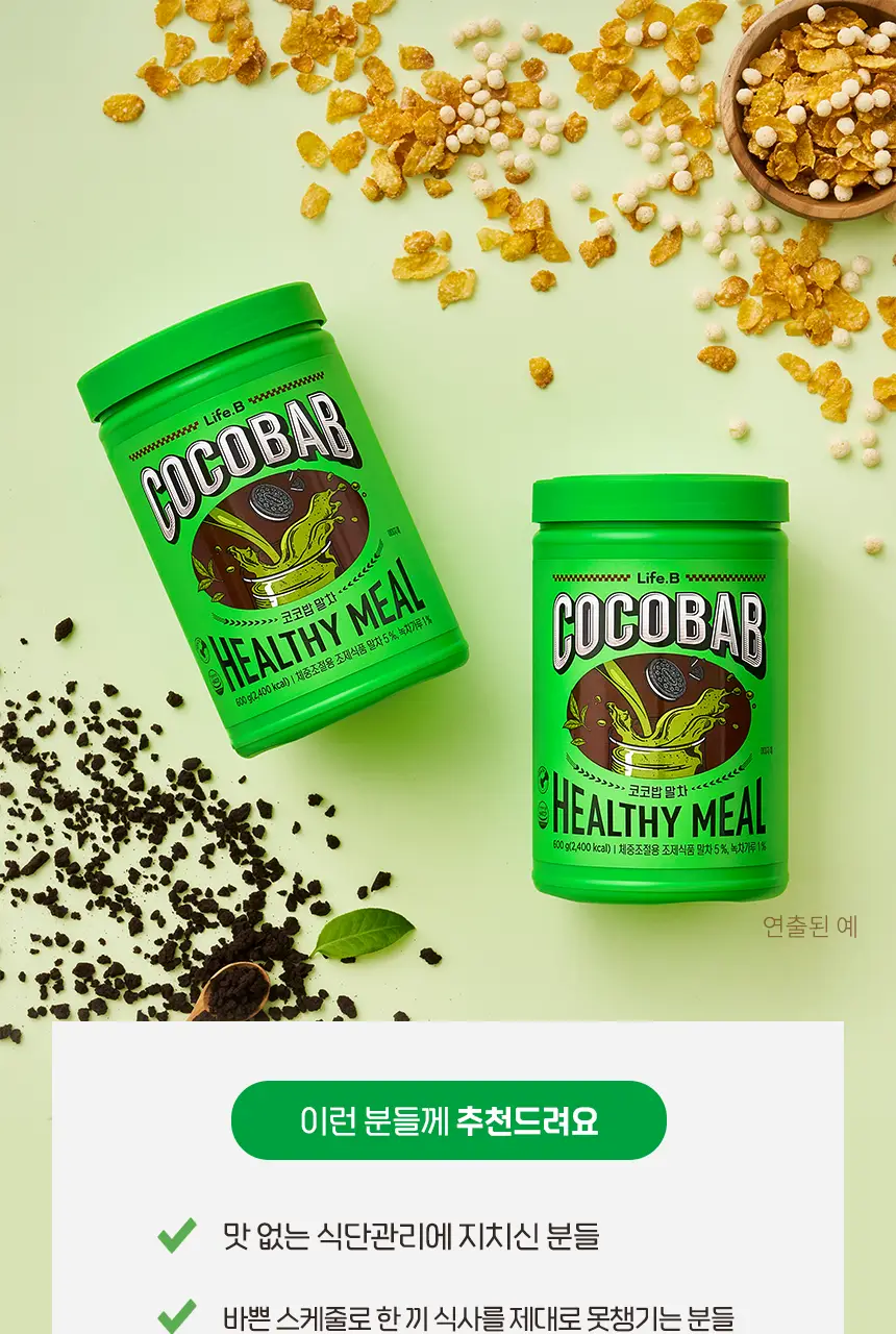 라이프비 코코밥 단백질쉐이크 600g 대용량 6종 택1 상세페이지 83