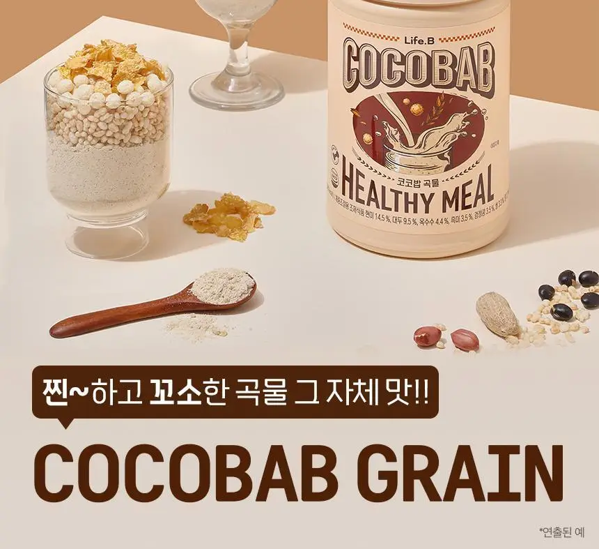 라이프비 코코밥 단백질쉐이크 600g 대용량 6종 택1 상세페이지 96