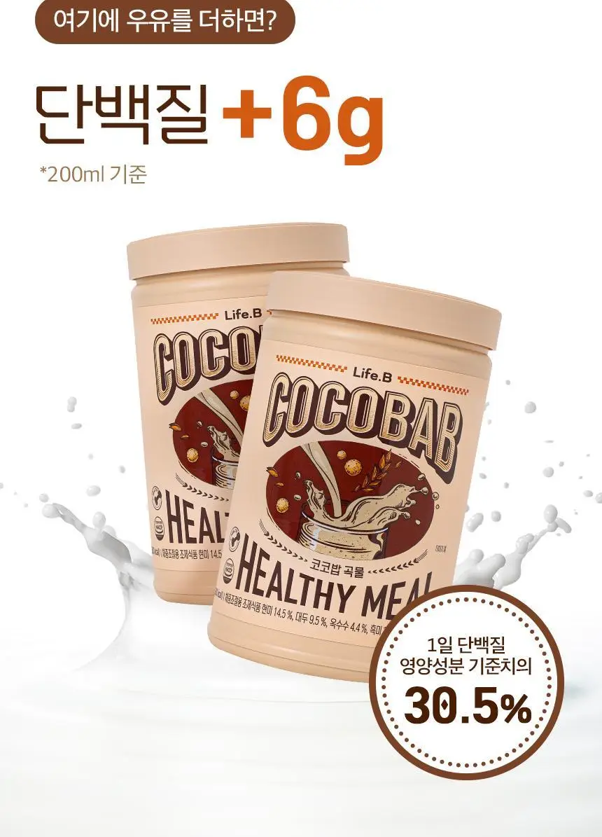 라이프비 코코밥 단백질쉐이크 600g 대용량 6종 택1 상세페이지 108