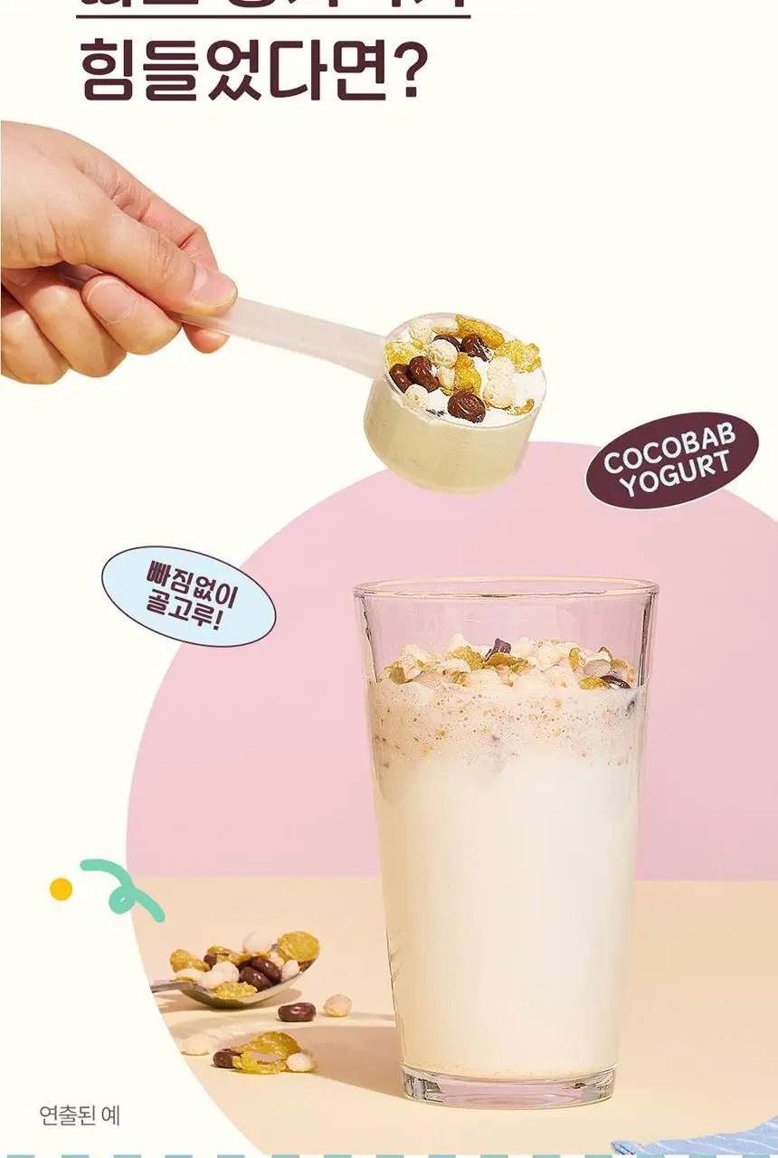 라이프비 코코밥 단백질쉐이크 600g 대용량 6종 택1 상세페이지 125