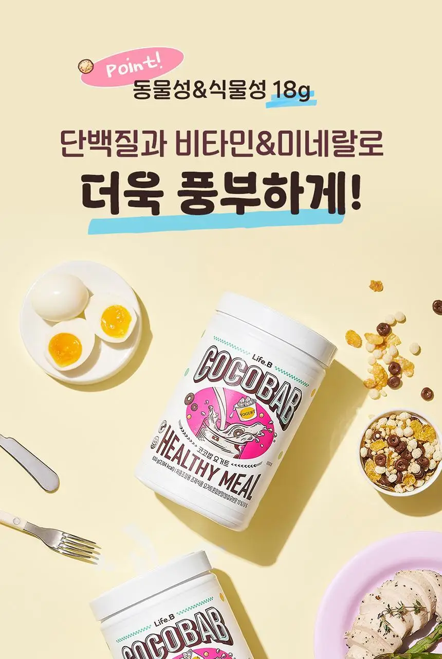 라이프비 코코밥 단백질쉐이크 600g 대용량 6종 택1 상세페이지 138