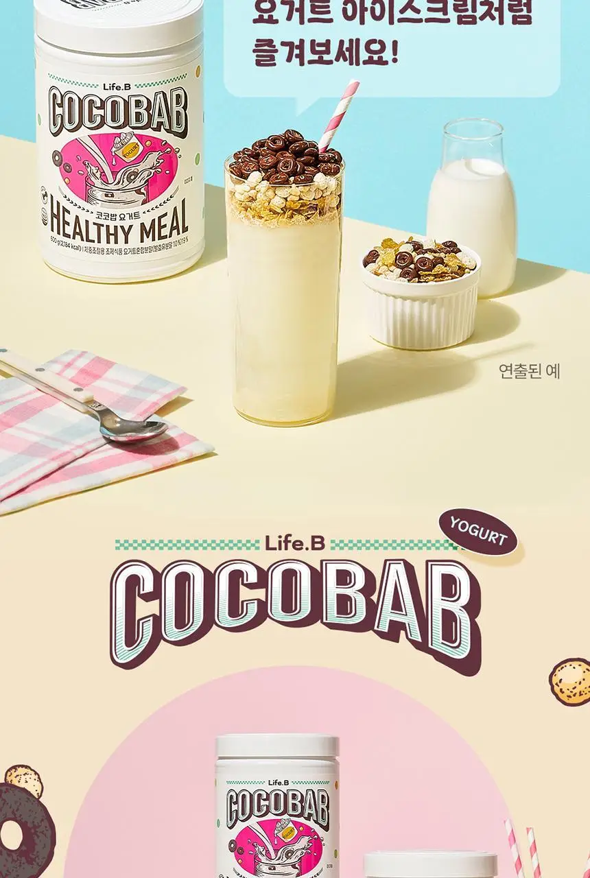 라이프비 코코밥 단백질쉐이크 600g 대용량 6종 택1 상세페이지 142