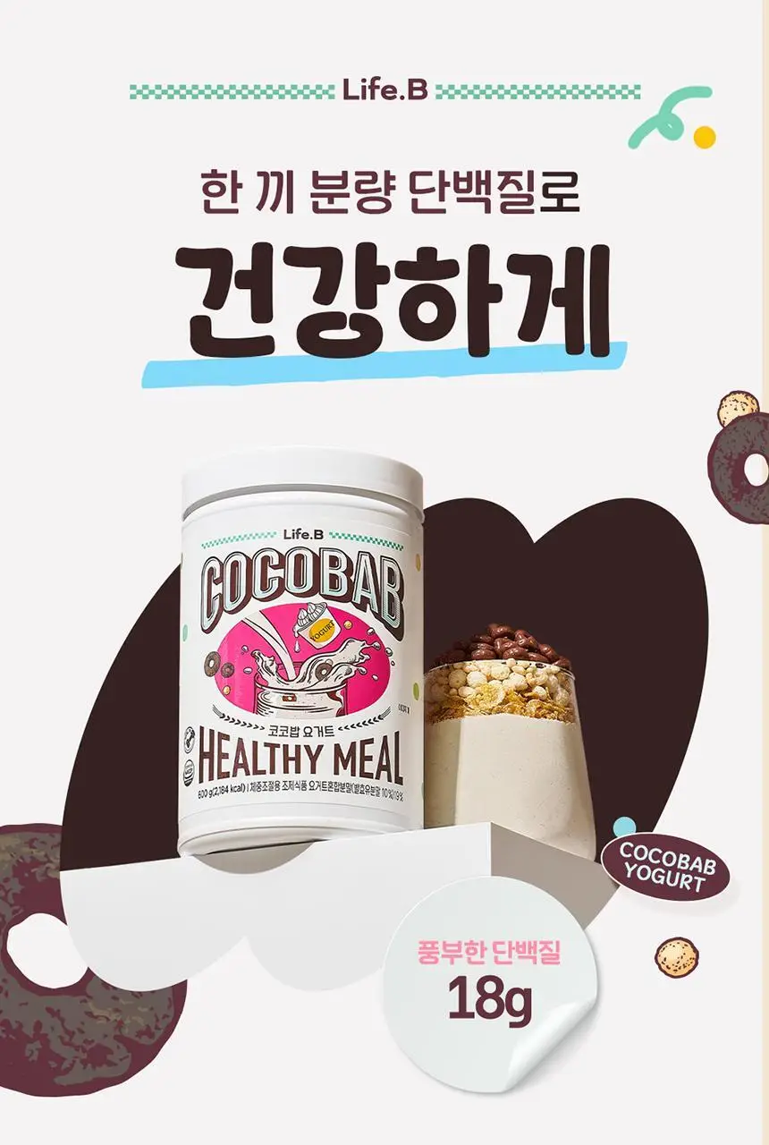 라이프비 코코밥 단백질쉐이크 600g 대용량 6종 택1 상세페이지 145