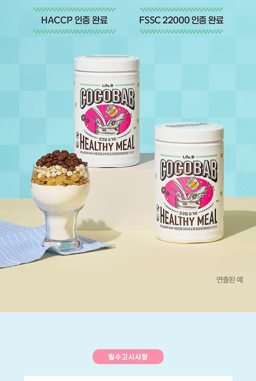 라이프비 코코밥 단백질쉐이크 600g 대용량 6종 택1 상세페이지 150