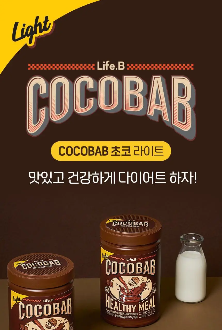 라이프비 코코밥 단백질쉐이크 600g 대용량 6종 택1 상세페이지 159