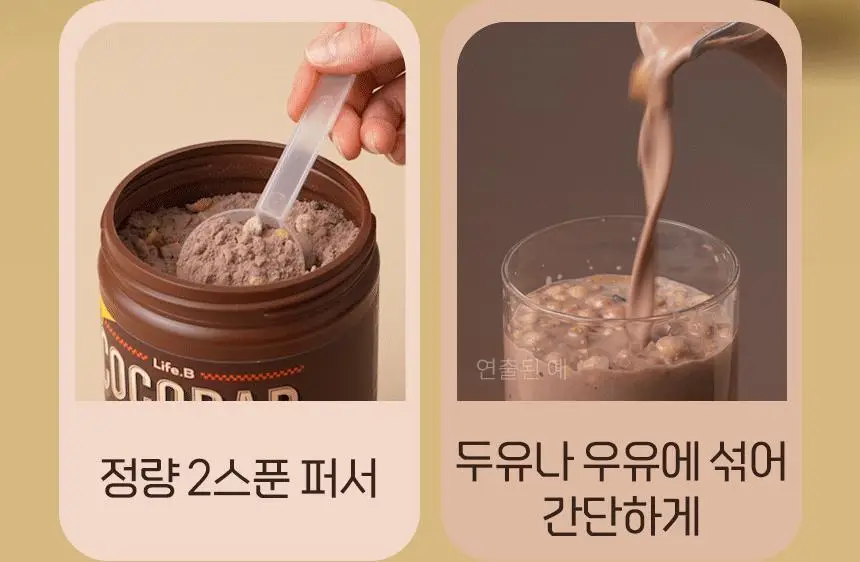 라이프비 코코밥 단백질쉐이크 600g 대용량 6종 택1 상세페이지 175